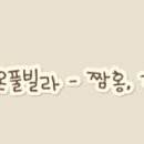 구룡생막창