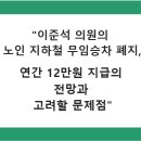 고려하나의원