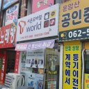 시온모바일 이미지