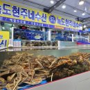 현주네수산