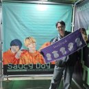 사우시독 원더리벳 내한 후기!
