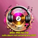 7080 추억의 노래모음, 70~80년에 옛 추억이 담긴 노래모음 40곡 연속듣기 이미지