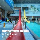 썬휴게실 - 53215 | 아이랑가볼만한곳 물놀이는 여기서 화순온천워터파크 화순아쿠아나 이용후기