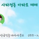 아이비부동산공인중개사사무소 이미지