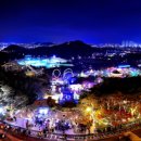 축제 이미지