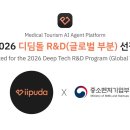 (주)킵소프트 스타트업앤