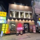 화육계 | (내돈내산)화육계 을지로 맛집!,화육계 웨이팅, 방문 후기!
