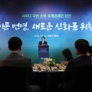 건설기획 이미지