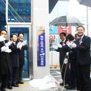 우산119안전센터 이미지