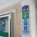 용평로 이미지