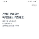 고운아이소아청소년과의원 이미지