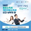 왁자