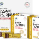 팜스약국 이미지