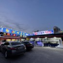 어사출또 이미지