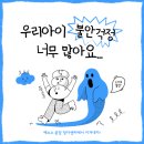 키즈스피치예소스학원 이미지