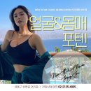 미모의원 이미지