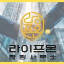 중문동-1 | 제주 서귀포 중문동 골프모임 외도 조사 라이프 온 탐정사무소 실제 해결 사례