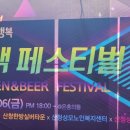산청한방실버타운 네이버블로그
