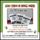농업회사법인(주) 초록들