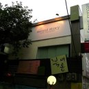 세컨드 스토리 20080726 이미지