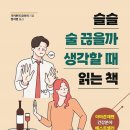 까불이글방