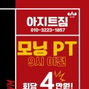 아지트 짐 이미지