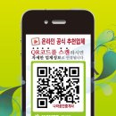 나라공인중개사