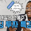오아시스부동산학원