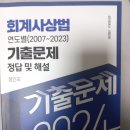 1차 책 떨이합니다 이미지