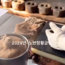 장황 이미지
