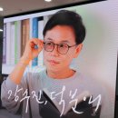 수진이날진이