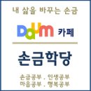 차용증 법적 효력 이미지