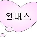 아몽드