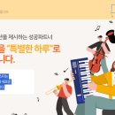 (주)우리모두행복한세상 네이버블로그