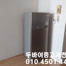 청명중고가전