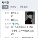 ㈜메이저나인 이미지