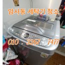 GS25 강동암사 이미지