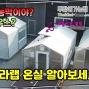 (주)삼마인터내셔널 네이버블로그