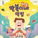 예술의전당 옆 광장 이미지