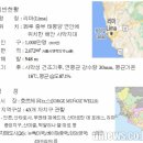 ﻿[2021-12-27/(주)도시미래종합기술공사] 한국형 스마트시티① + ② + ③ + ④﻿ 이미지