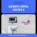 순수안피부과의원 이미지