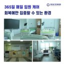 인천수한방병원 이미지