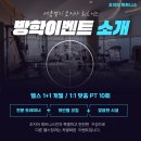 조지아휘트니스 이미지