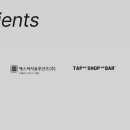 주식회사 탭솔루션 이미지