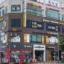 팔복내과가정의학과 이미지