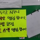 백두산사우나 이미지