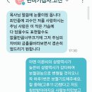 (주)창세 이미지