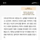 더제이다이브