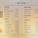 커피를복당 이미지