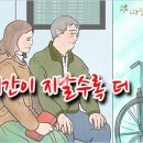 따뜻한 하루[295]■ 시간이 지날수록 더 이미지